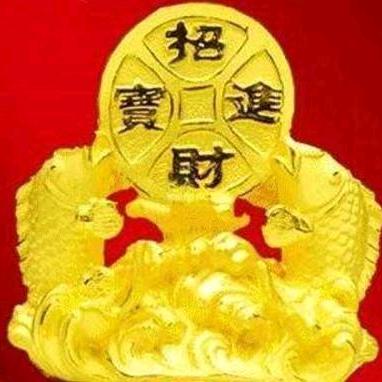 食来孕转
