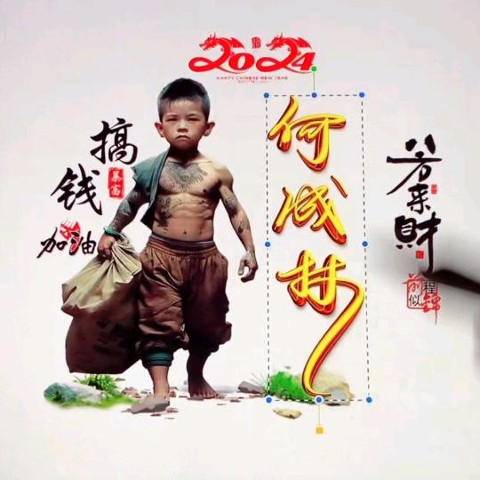 独自一人在外流浪