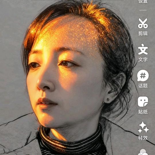 惠民姐