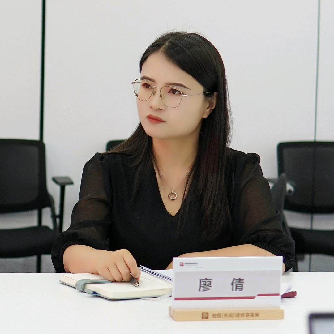 贵阳廖倩律师 I 专攻婚姻家庭等民事纠纷