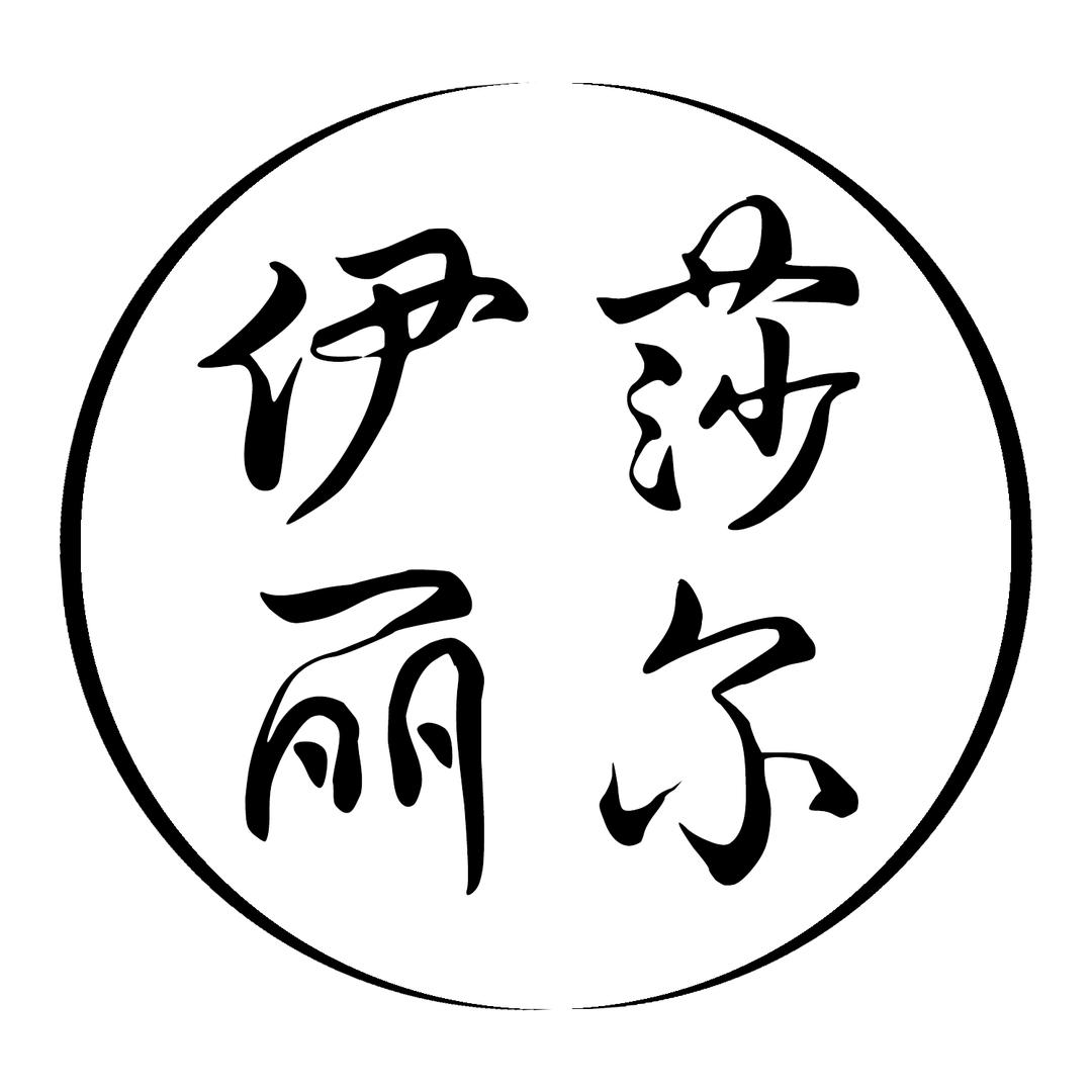 伊莎丽尔*美甲美睫（昆明西山区锦粼公馆）