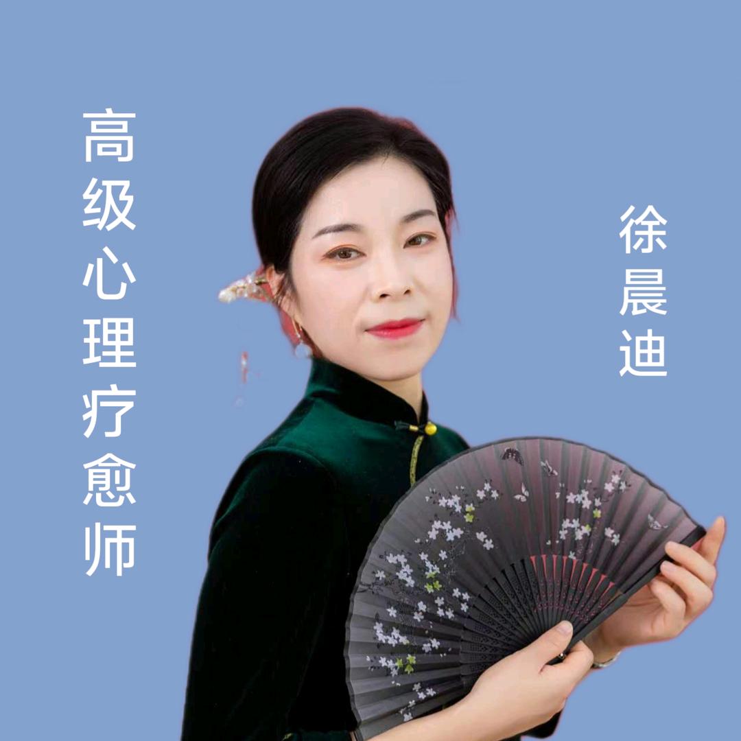 晨迪智慧