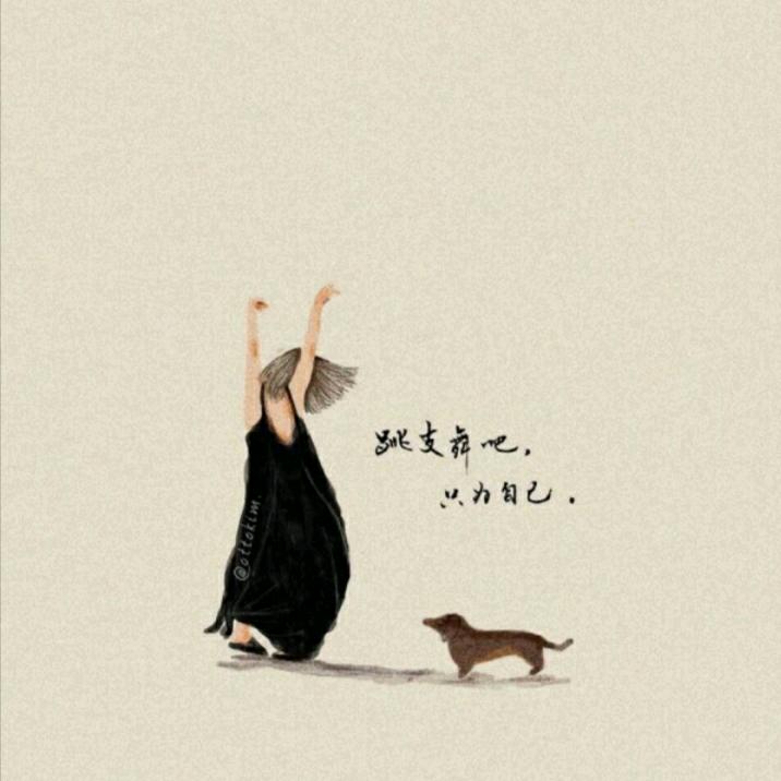 沐风