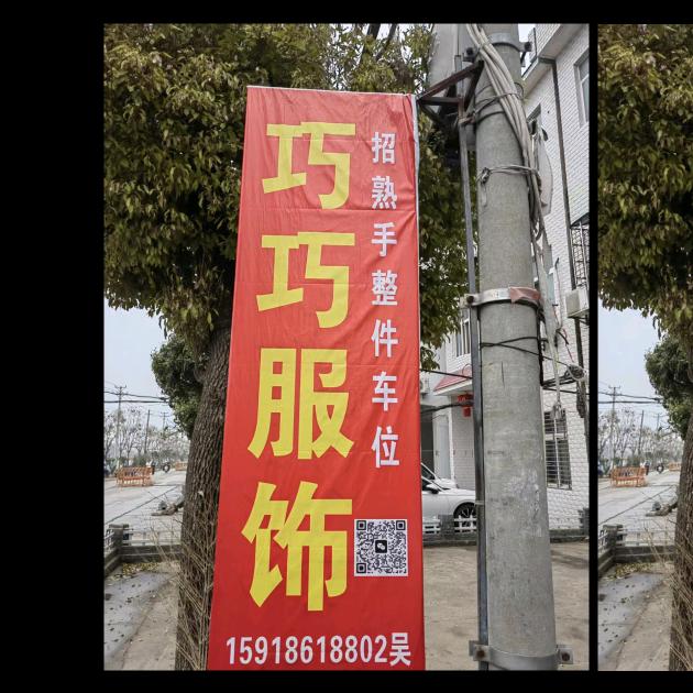 巧巧服饰