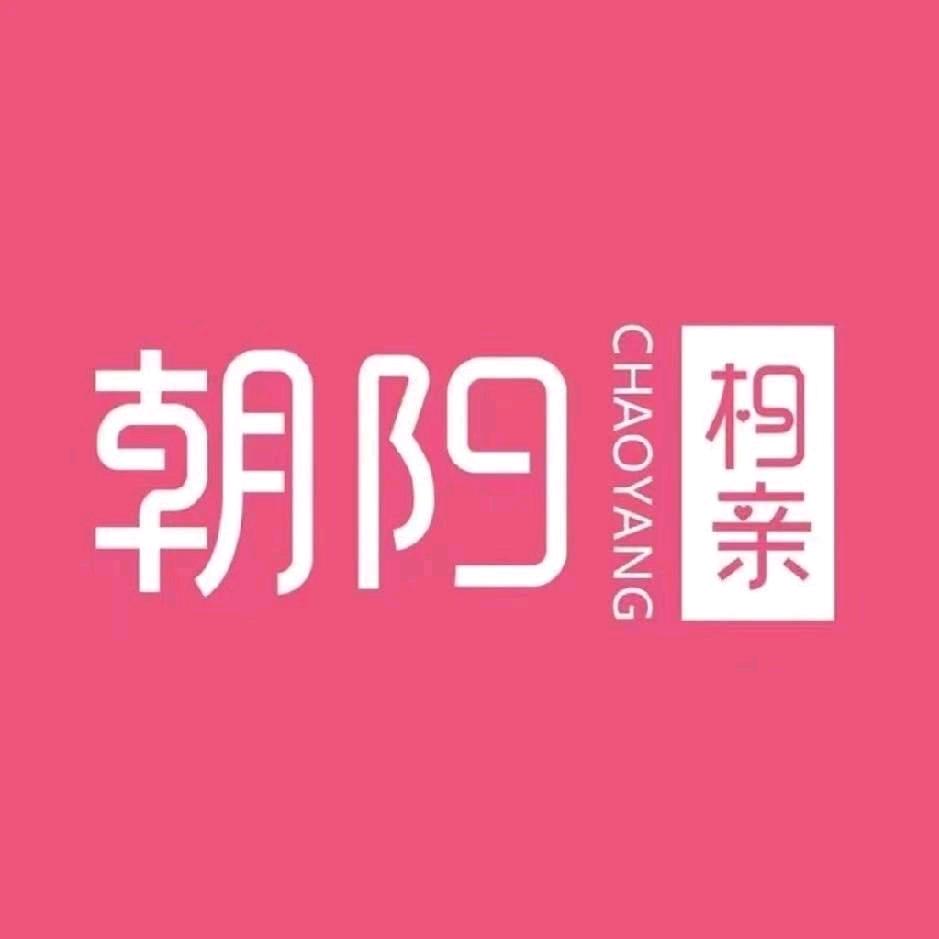 朝阳相亲小麦