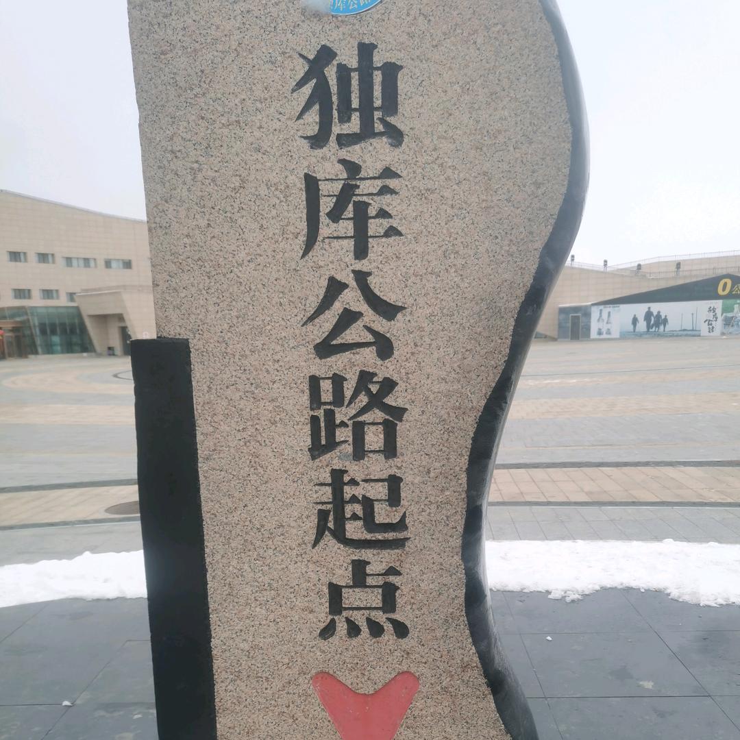兵锅