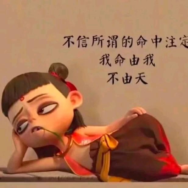 小丑八怪