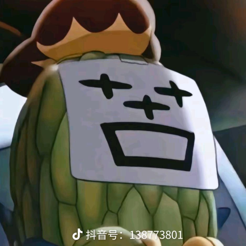 天妒
