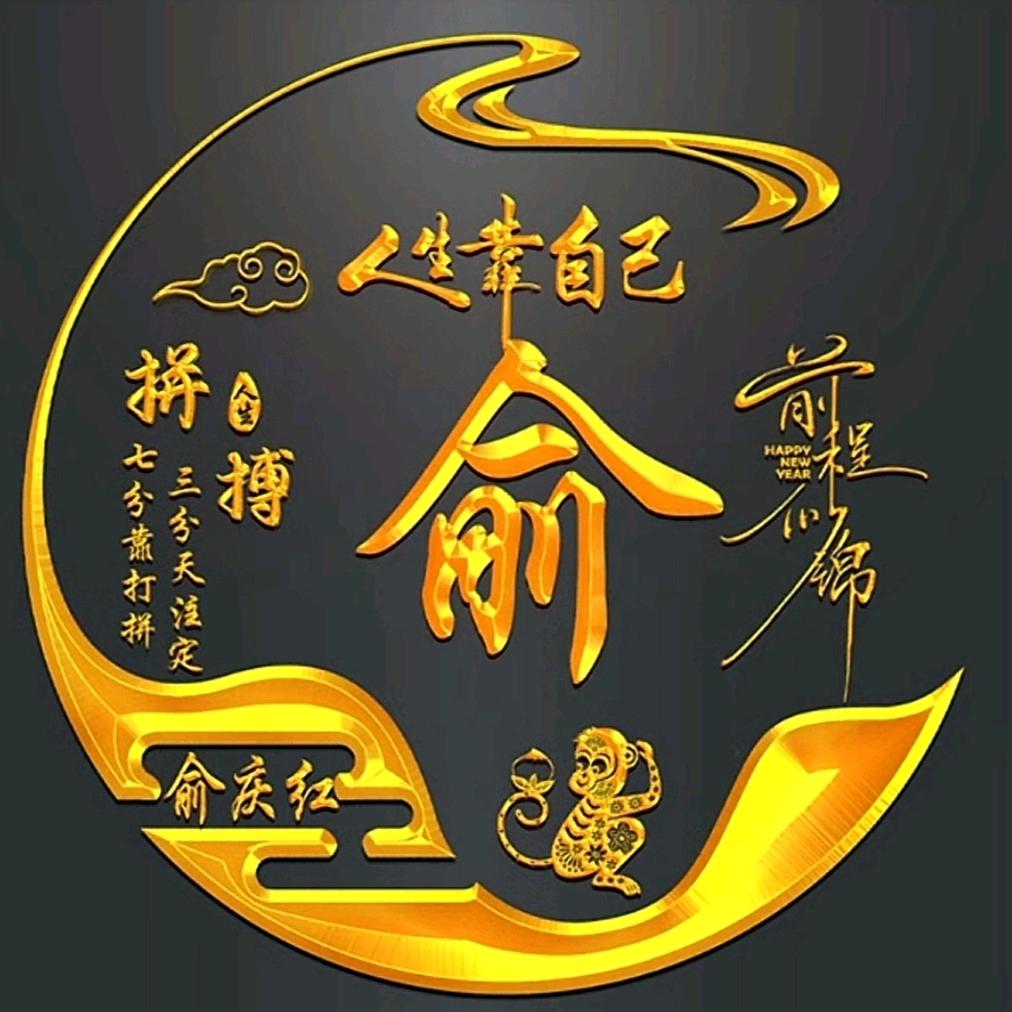 🌷金山贰姐🌷