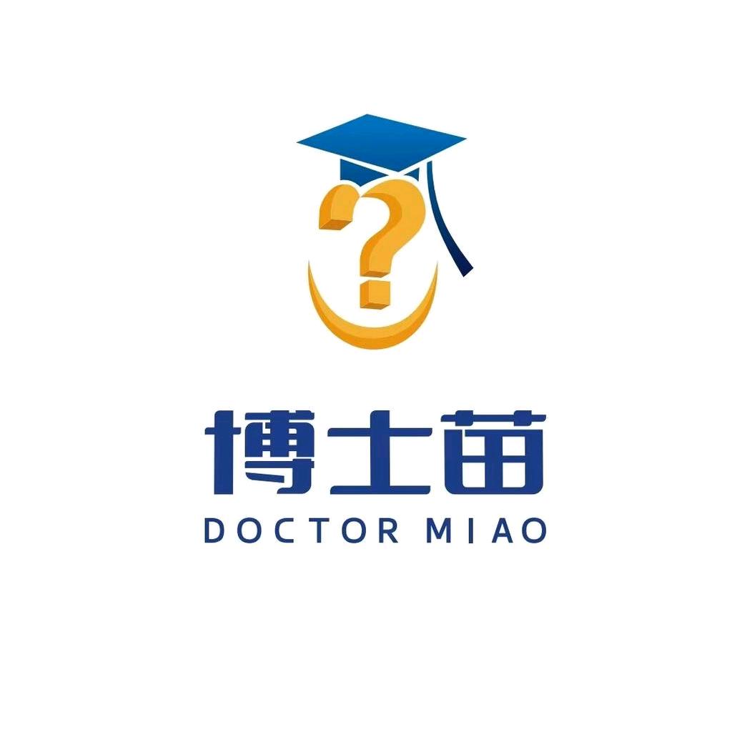 博士苗九江校服