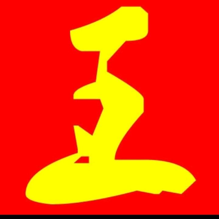 （大帅）
