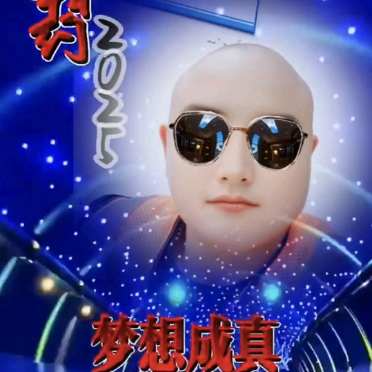 四海为家