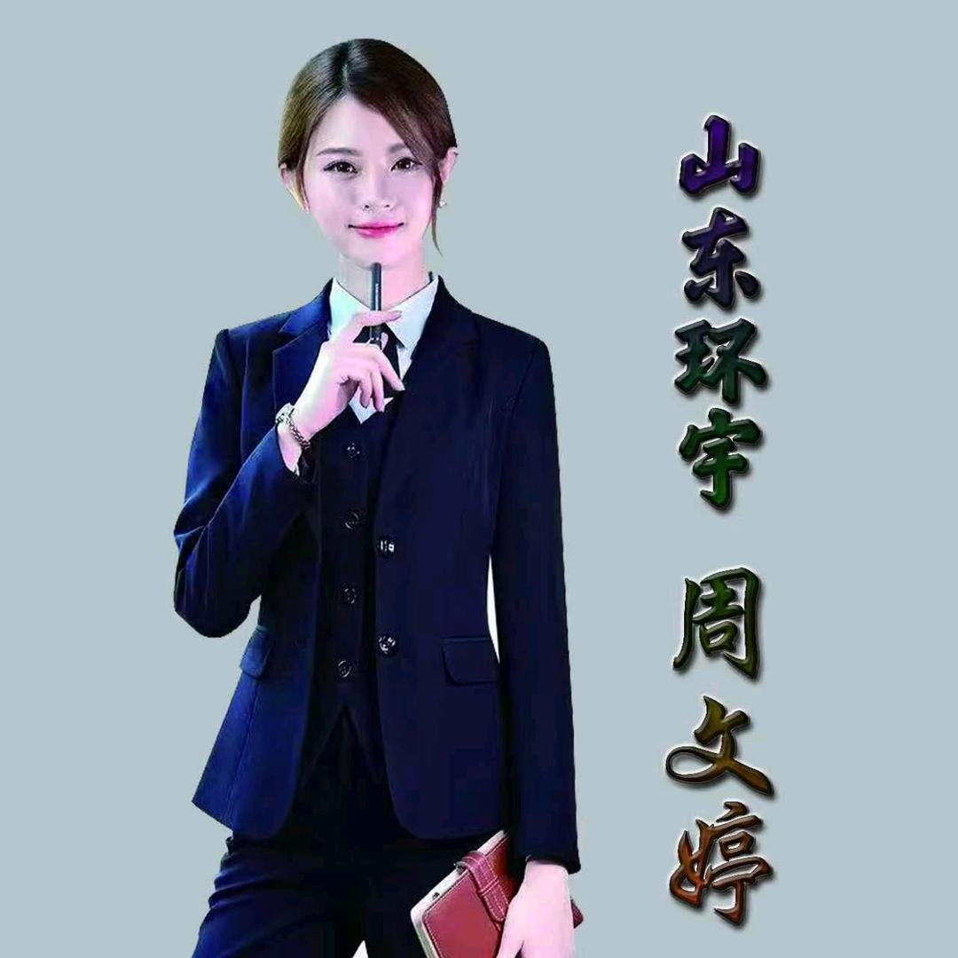 @环宇周经理~冷库门，风幕机，冷库胶