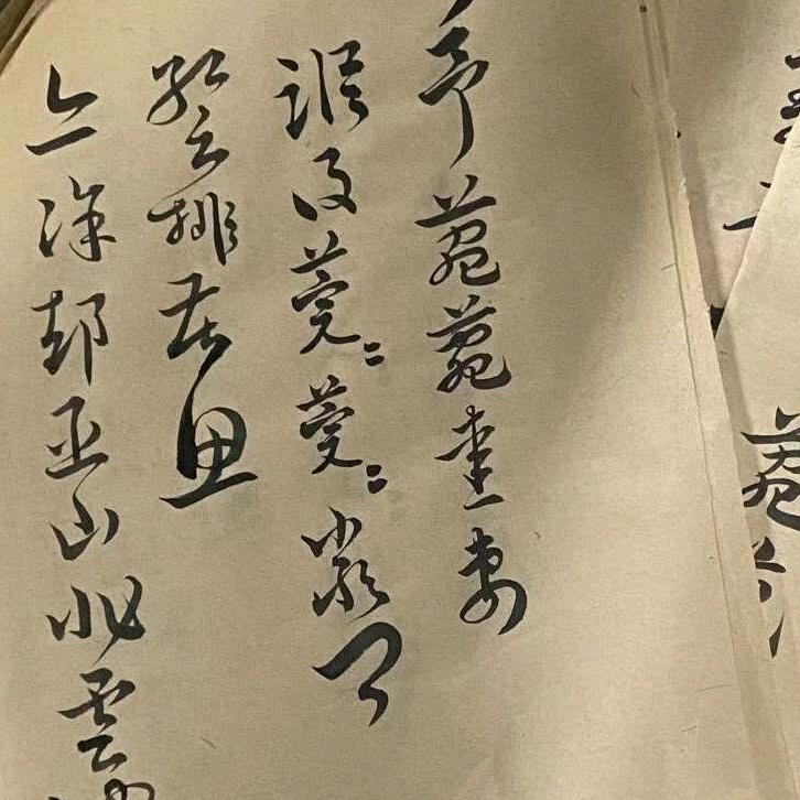 ʚ久㤼 ɞ⁷⁰¹³🪁