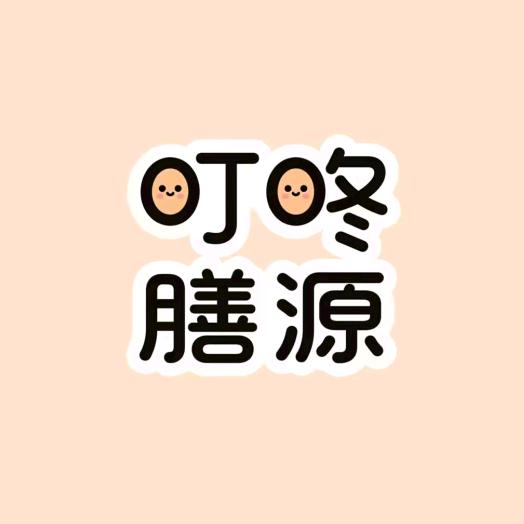 叮咚膳源L