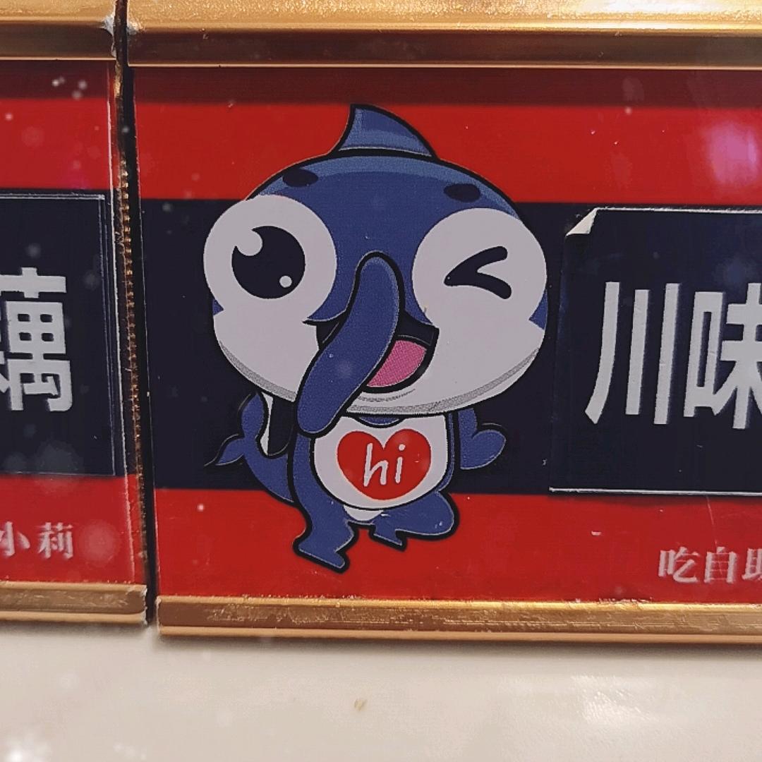嗨小莉一枝花