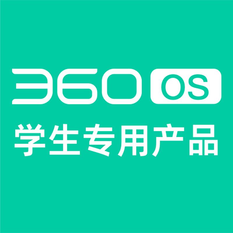 360 OS手机旗舰店
