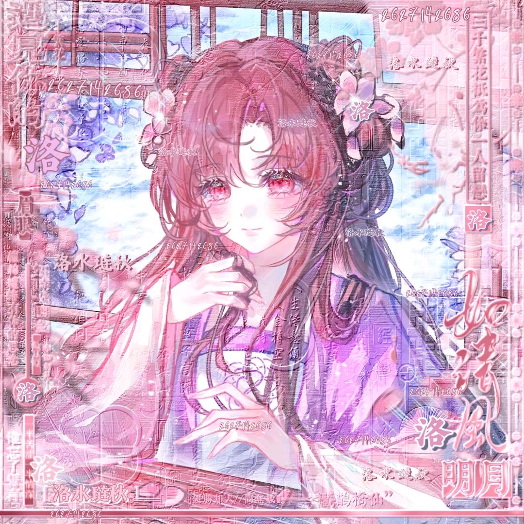 小萍控