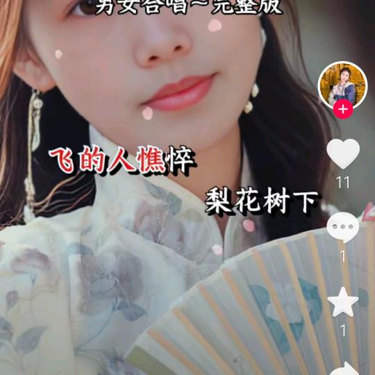 万事随心