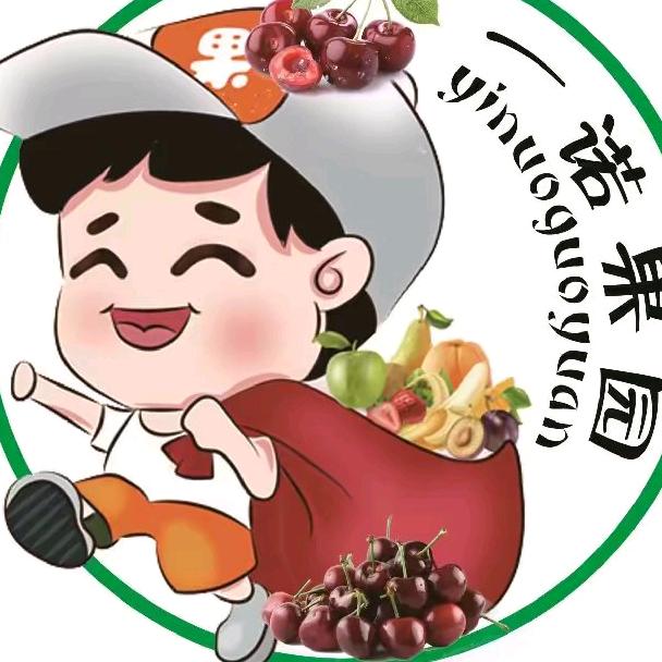 一诺家庭农场