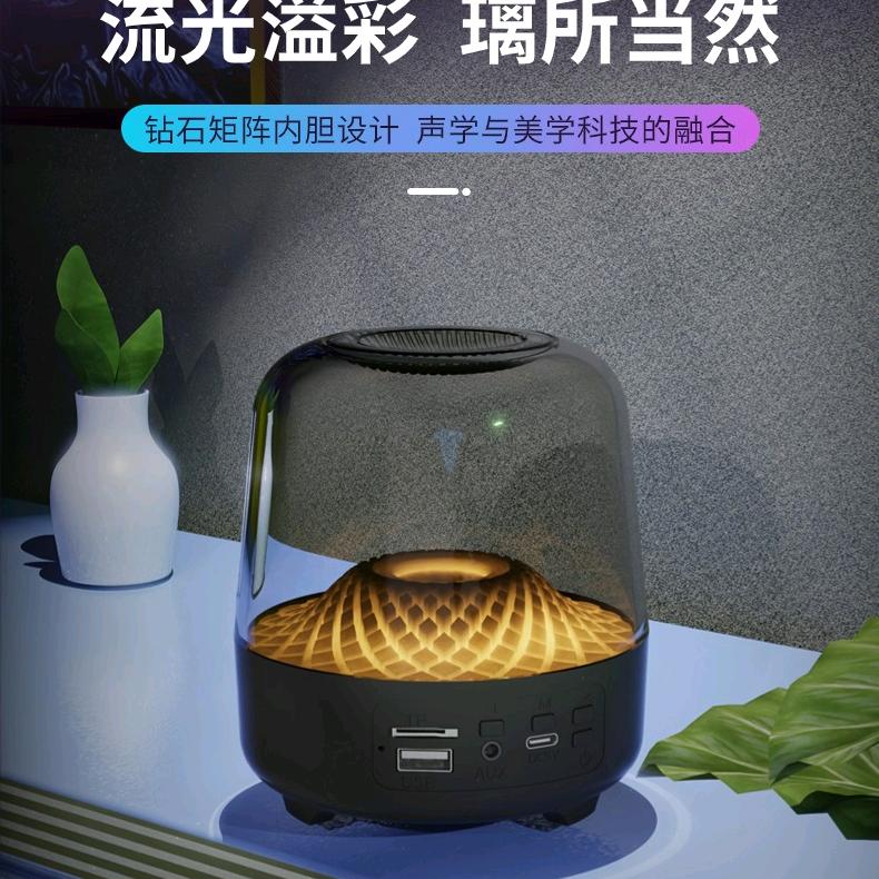 艾莉尔数码音响