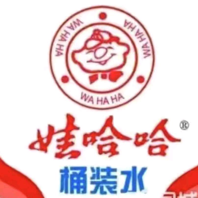 昊天饮用水有限公司