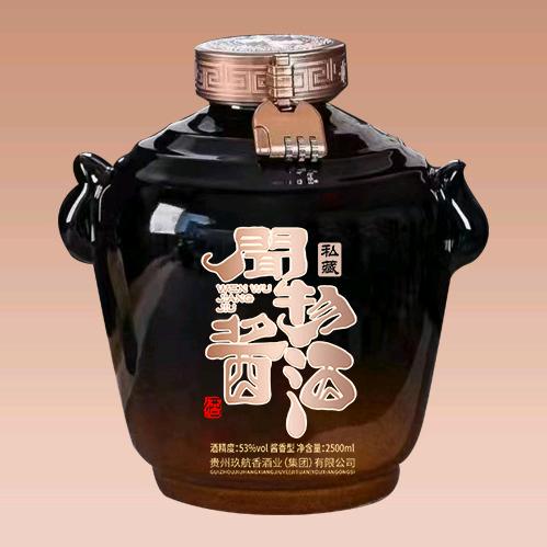 贵州闻物酒业有限公司