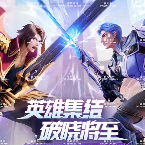 →漠北☆（互）