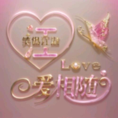 🌹兔🌷子🌺走🥀了🌸