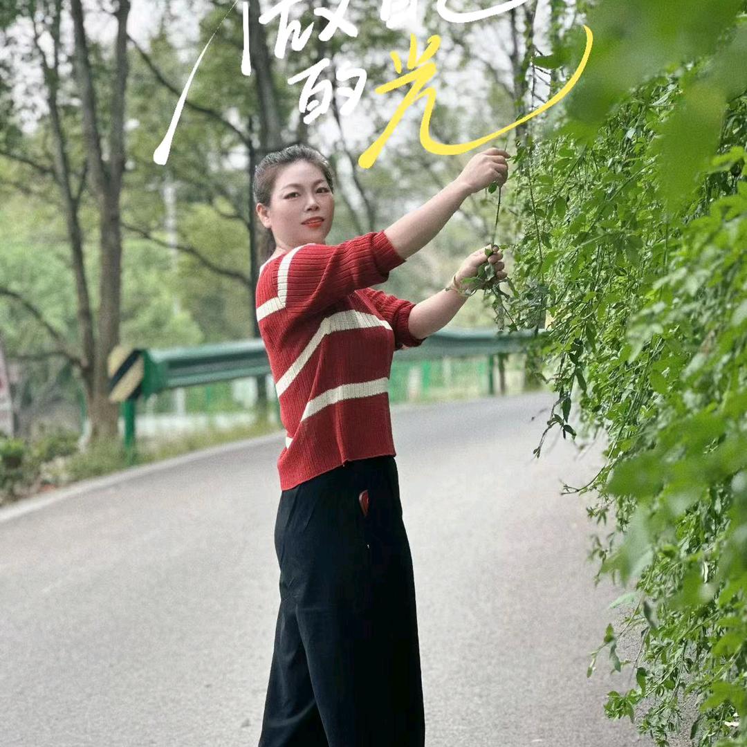 无忧无虑