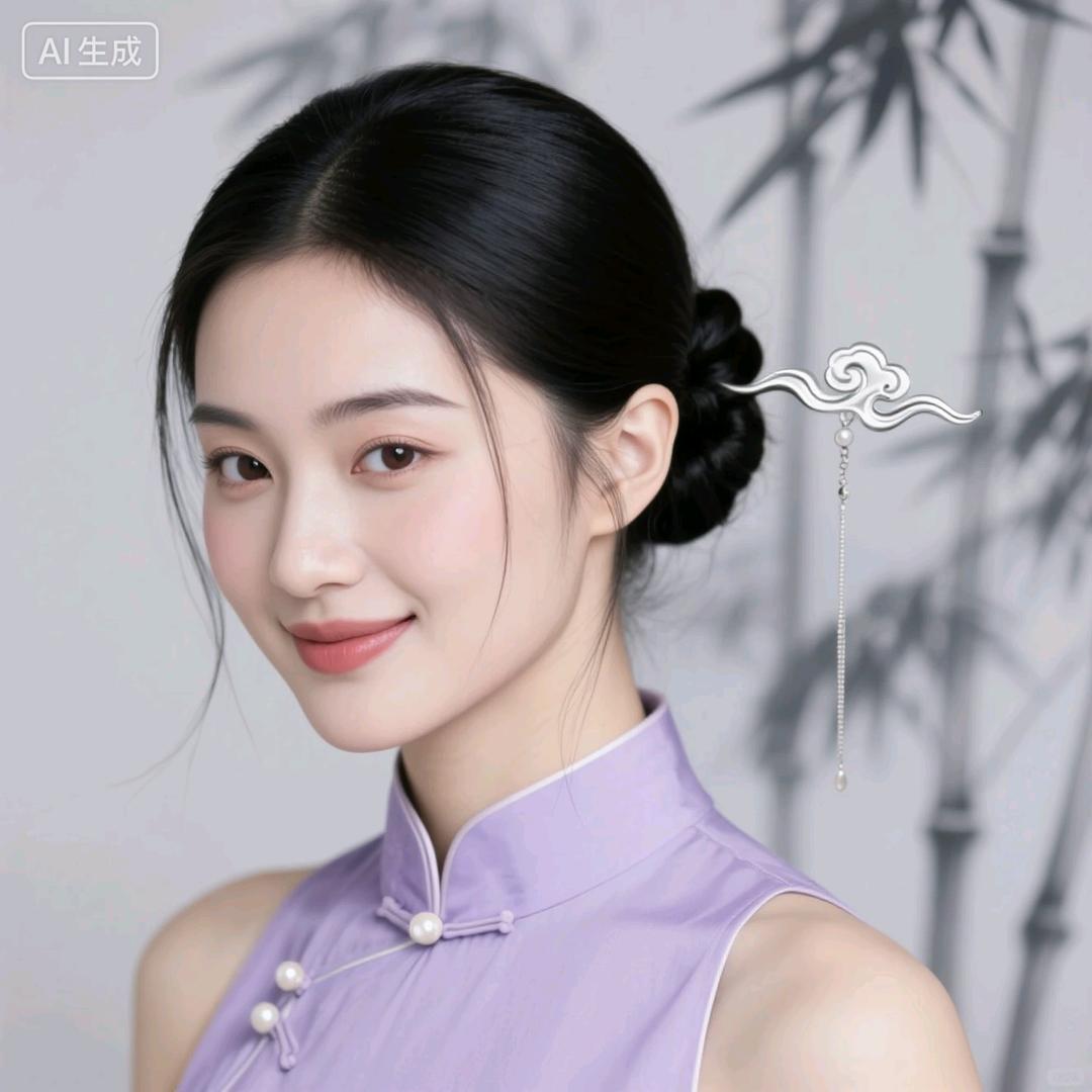 清浅