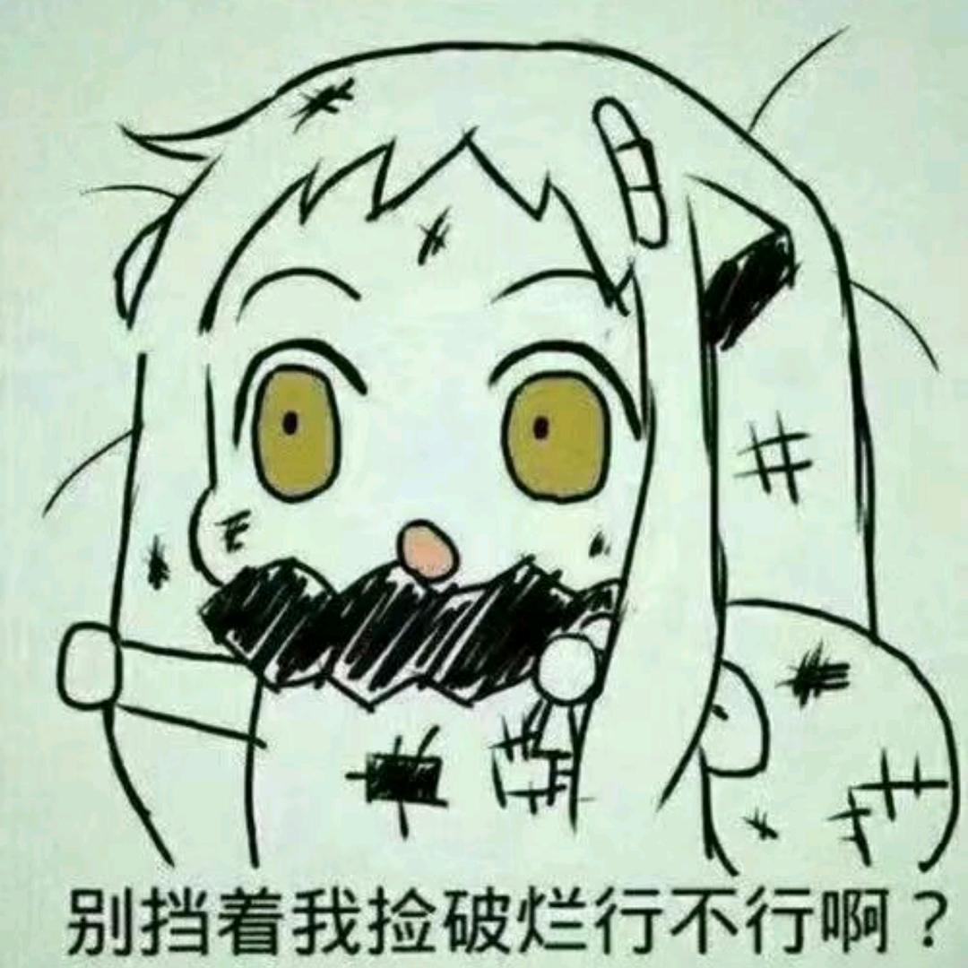 ꒰ᵔ•̀∞•́ᵔ꒱