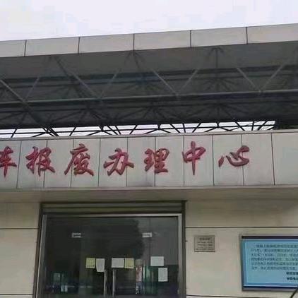 潍坊铁驴