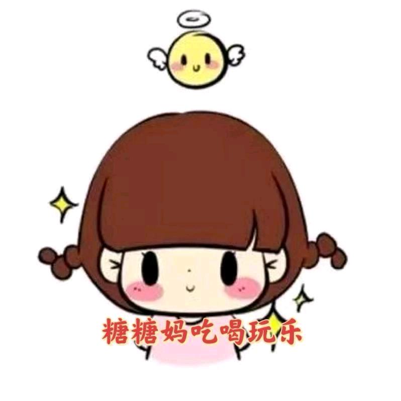 小糖探店