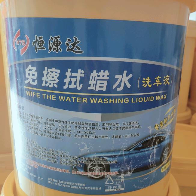 临沂车品冠（恒源达）发货小助理