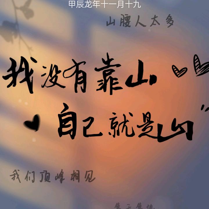 冰箭