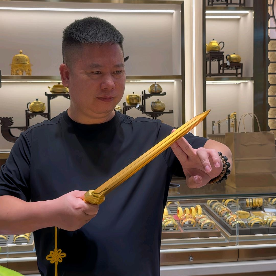 耒阳大叔说金银