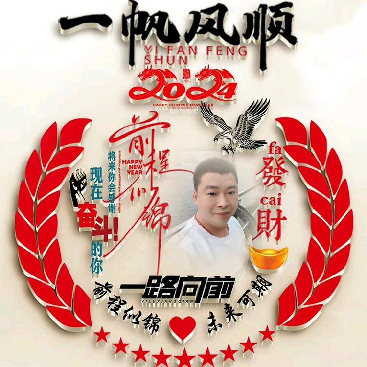 ꩵ一࿌ོ如💖既王ོ👑ཹ࿐