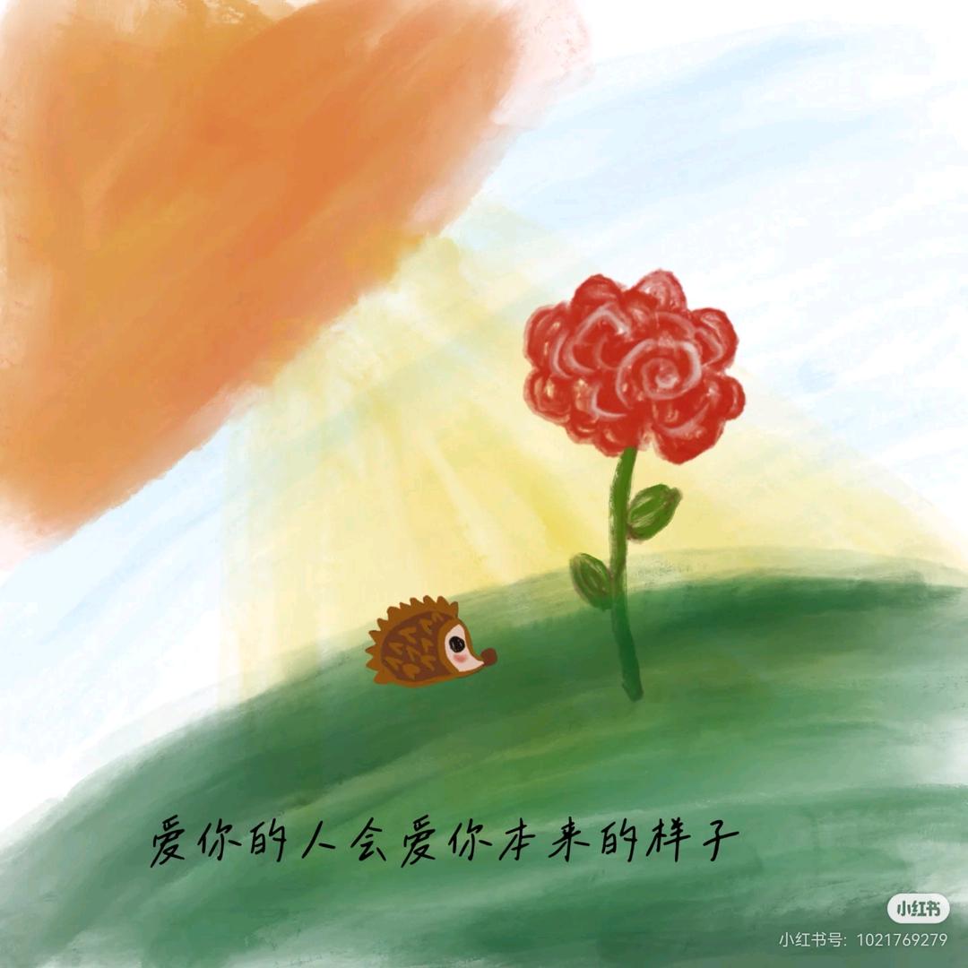 小妞子呀