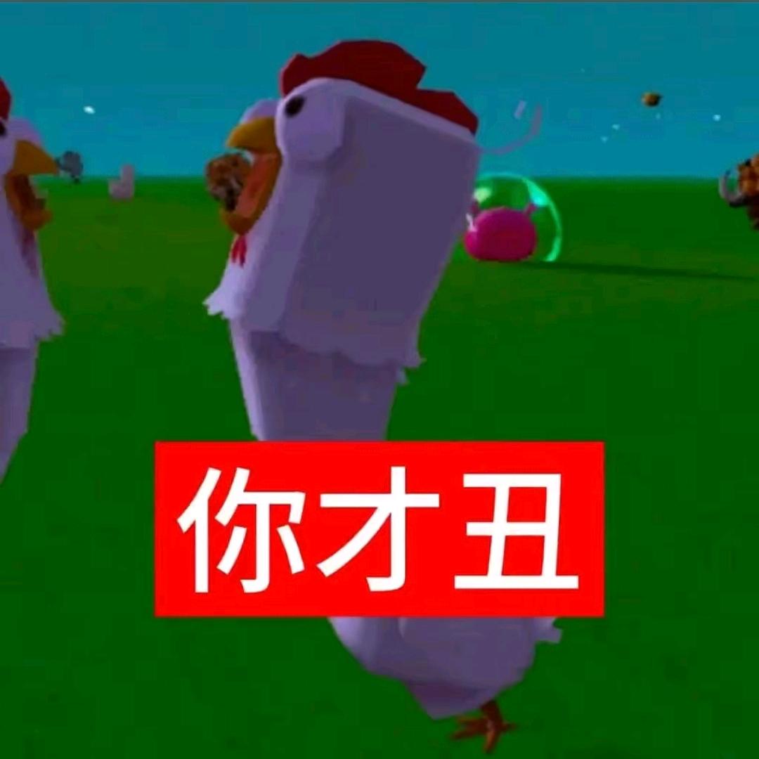 谎言