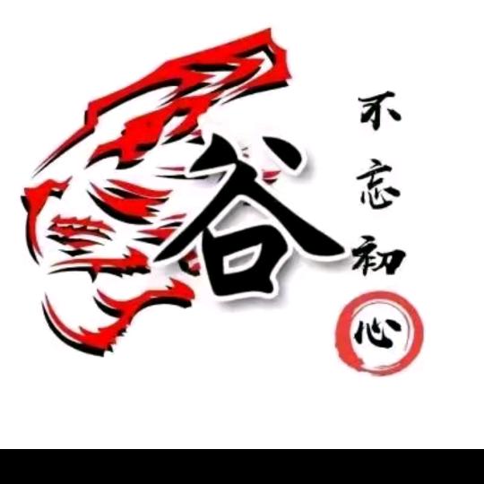军