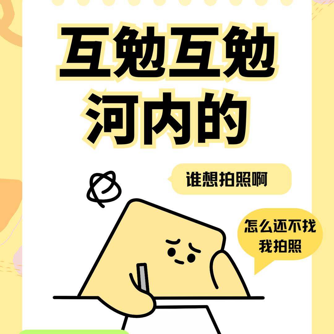 越南旅拍📸📸📸