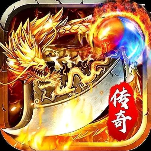 传奇君临