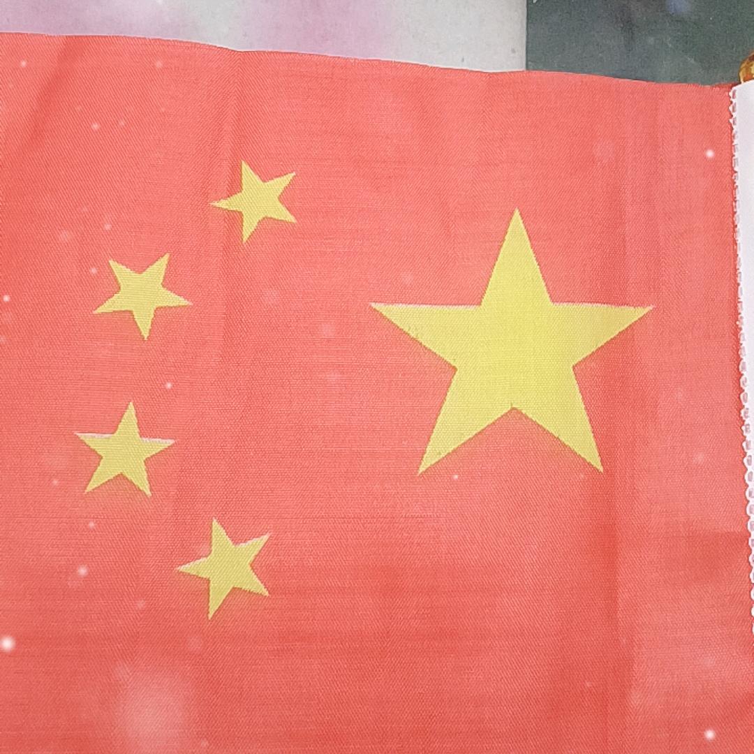 心如止水