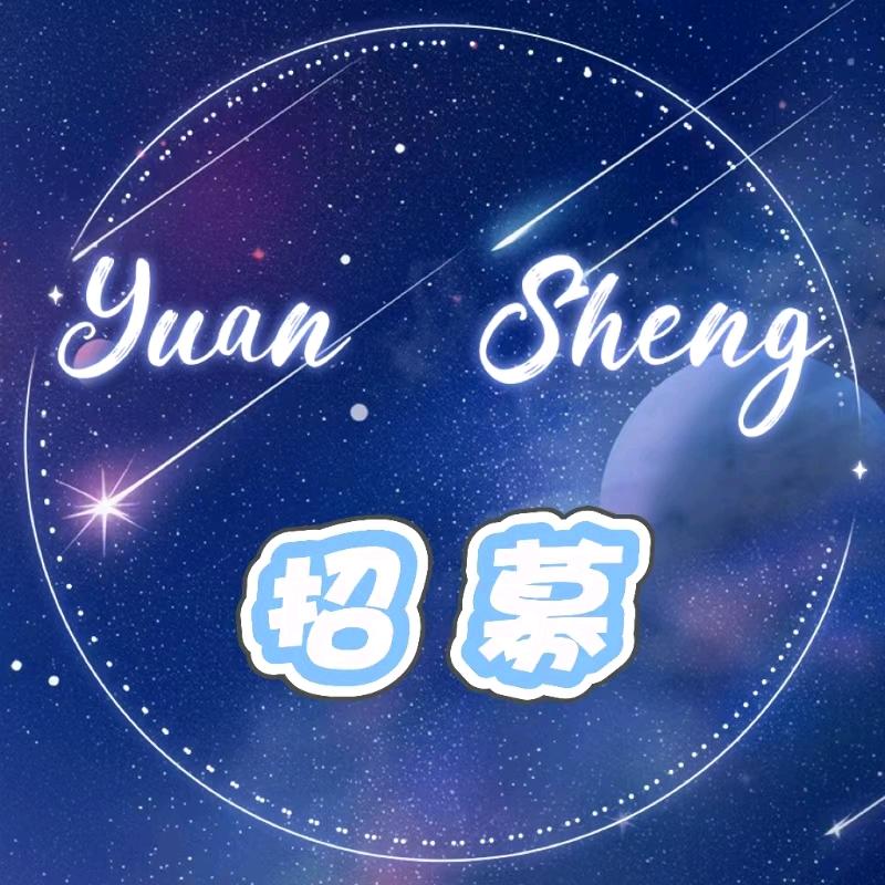 原声（男主持D）