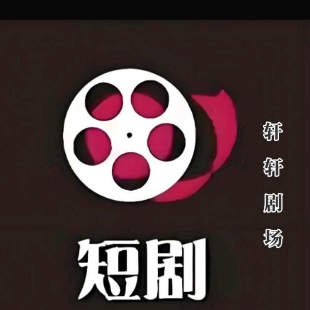 轩轩A