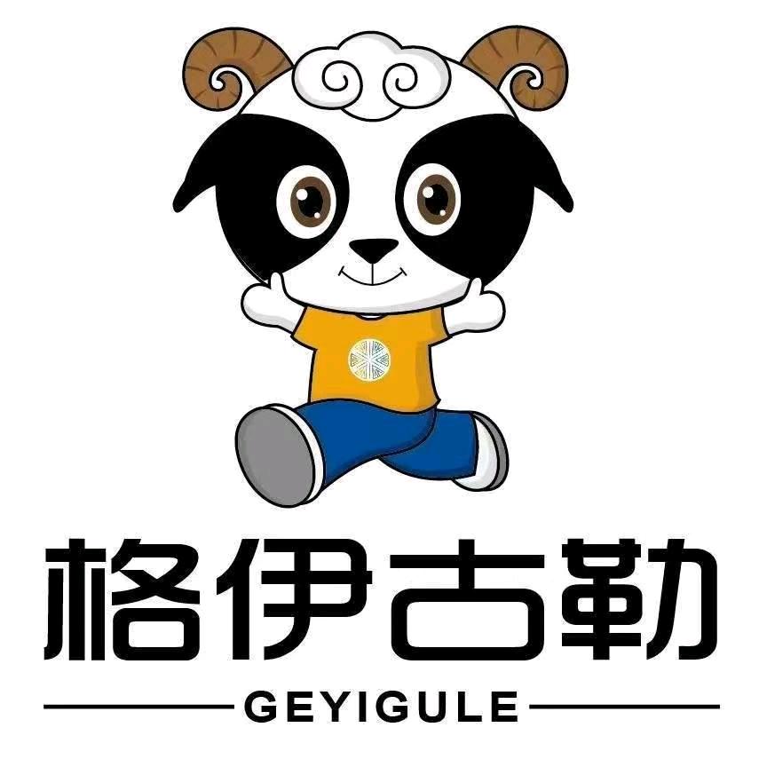 格伊古勒羊杂小馆