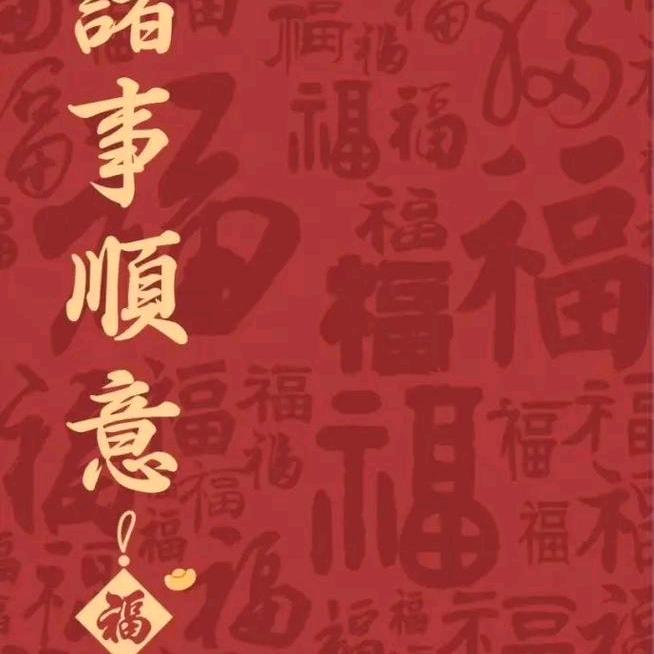 三生三世十里桃花