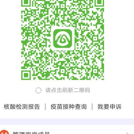 龙女艾薇