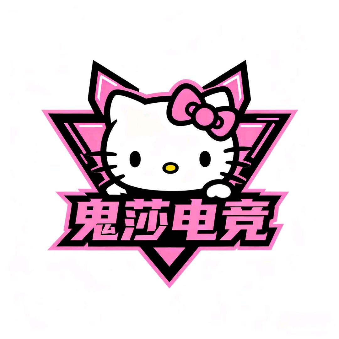 鬼莎电竞_糕手（三角洲行动）